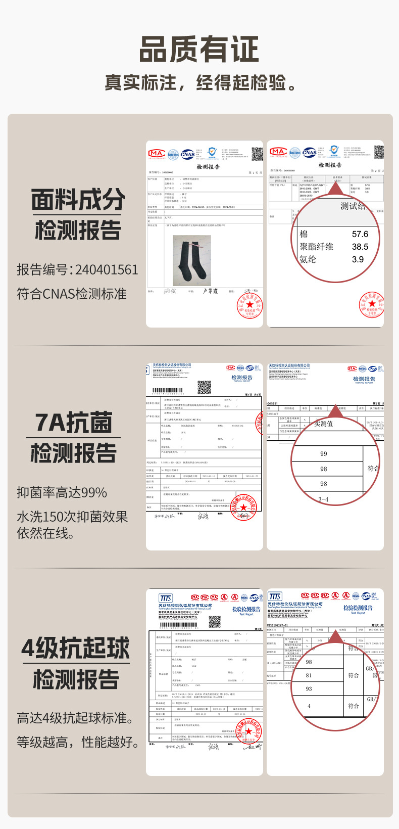 24081瑞欣详情psd_05.jpg