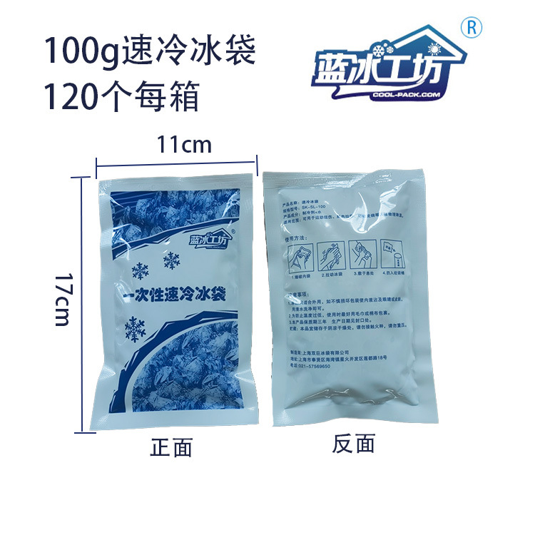 中文100g