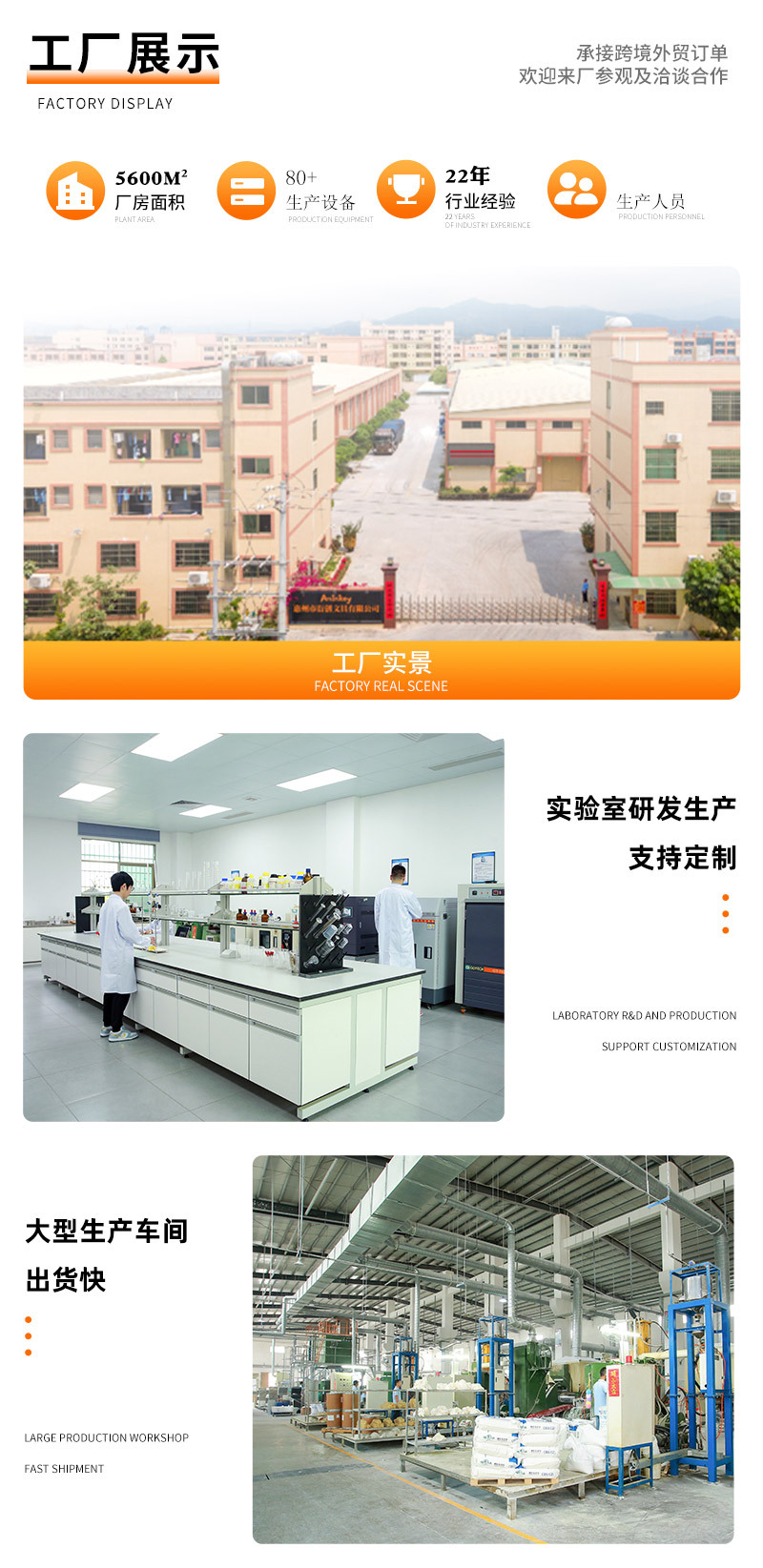 衍创文具详情页_10.jpg