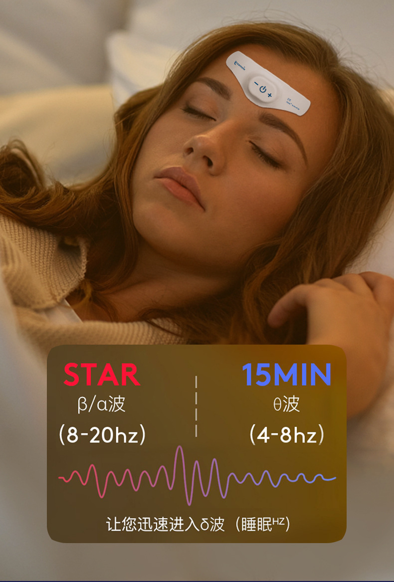 睡眠仪_10-n