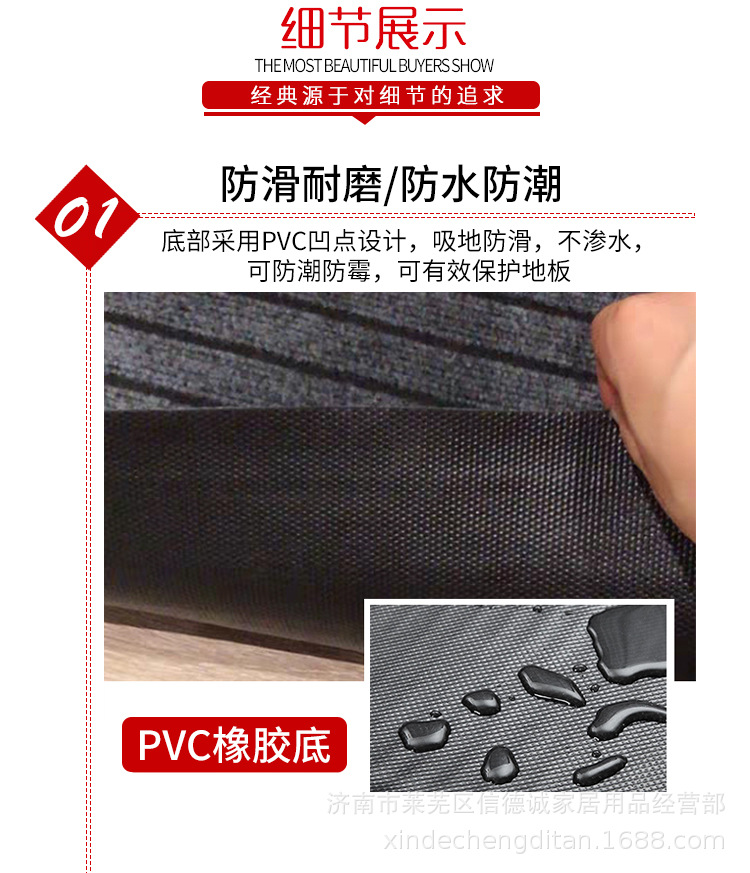 七条纹地毯_04.jpg