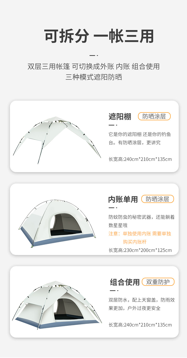 详情页_09.jpg