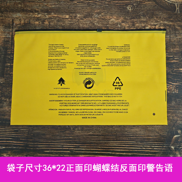 黄色蝴蝶结36-22-2