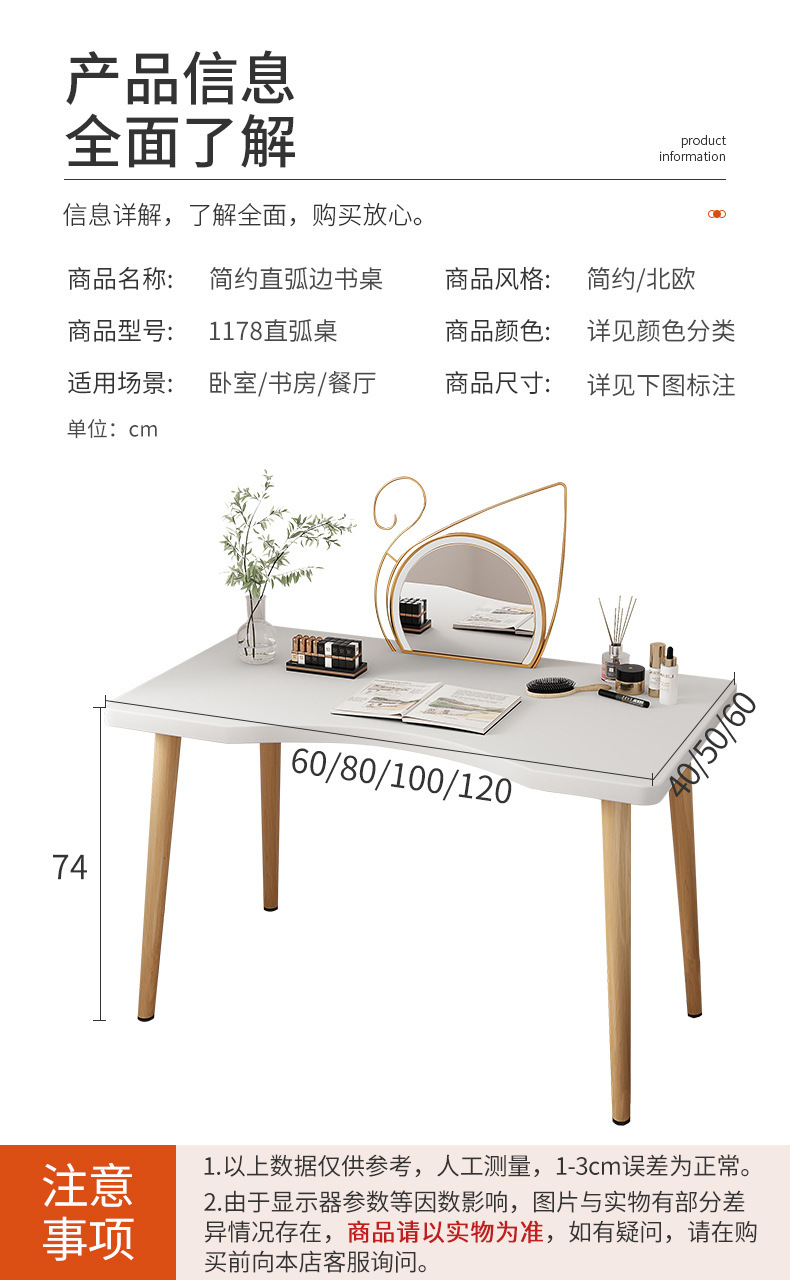1178直弧桌女生详情_09.jpg