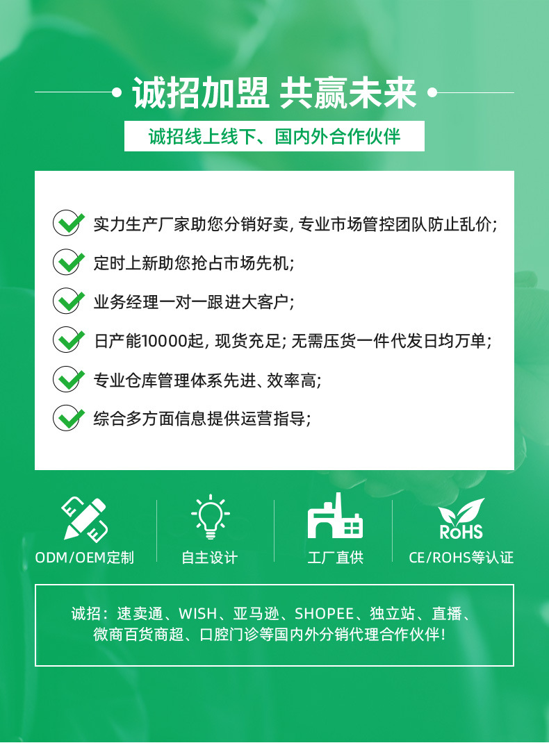 宝骏毛刷-详情_03