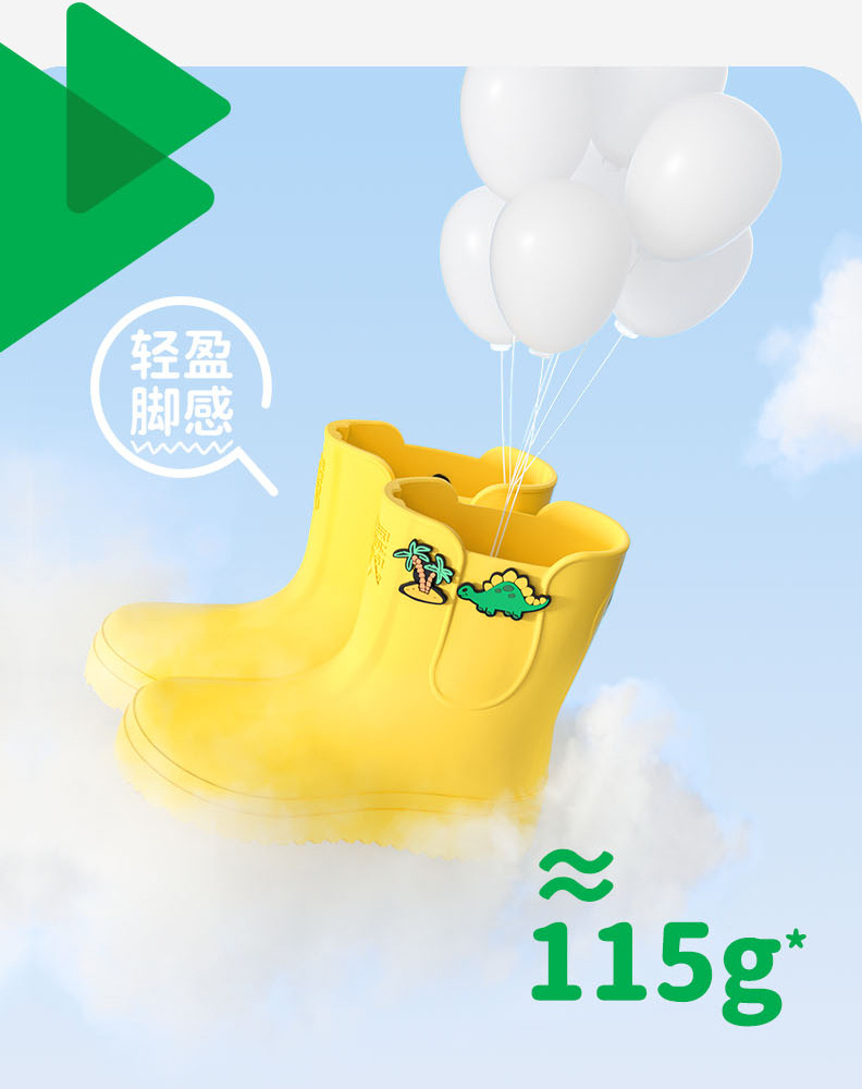 雨靴_18.jpg