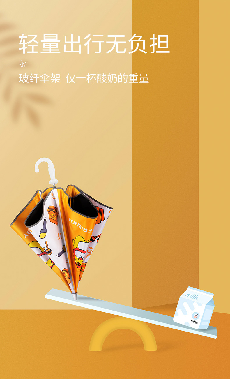 加设儿童伞详情页_09.jpg