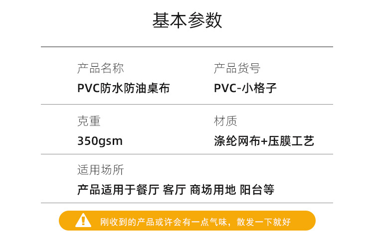 详情页_04