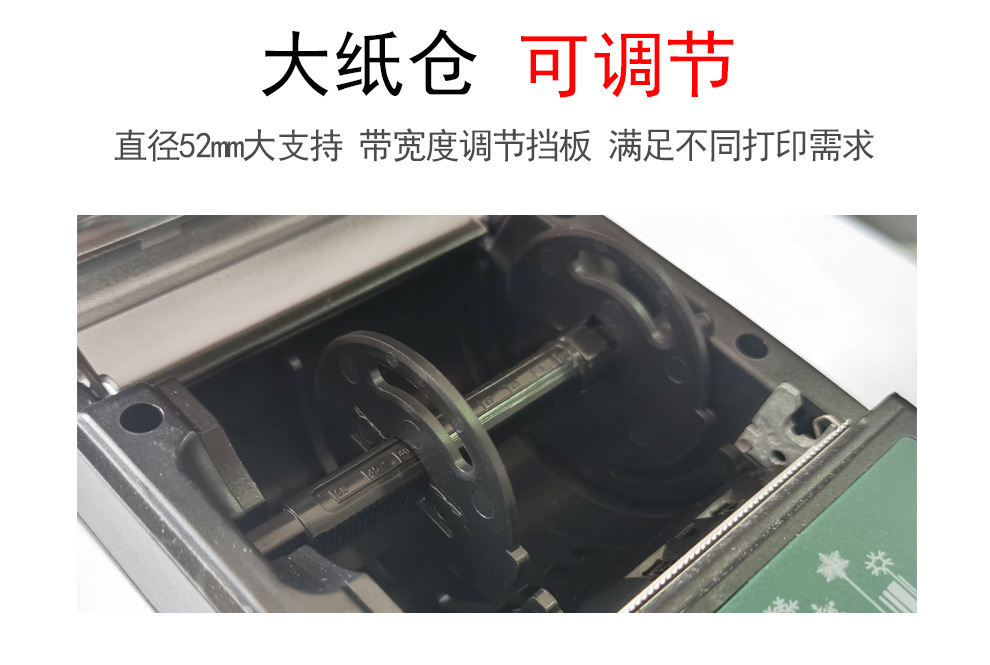 R11A-标签机详情_14.jpg