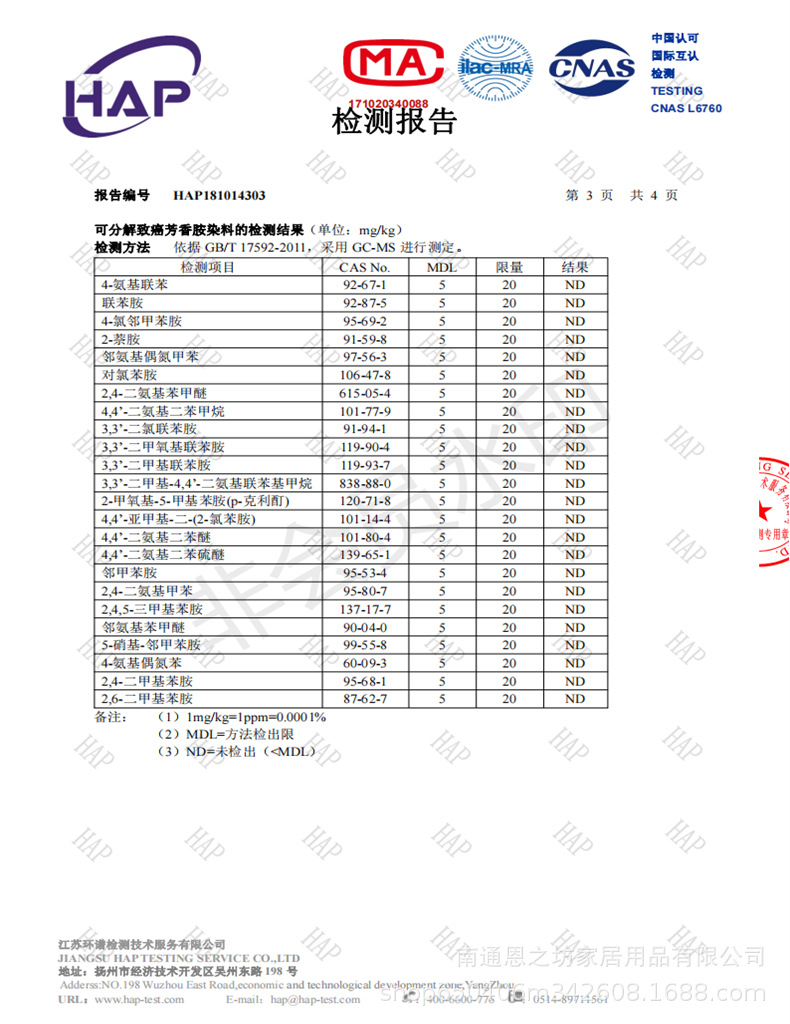 微信图片_20220521122727