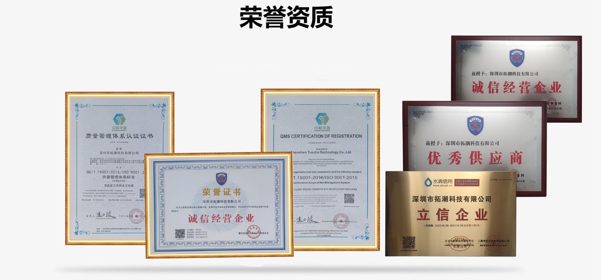 认证.jpg