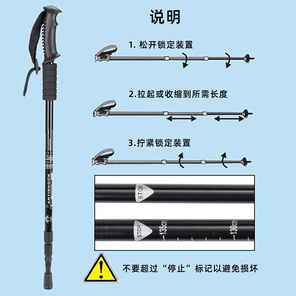 登山杖主图-7