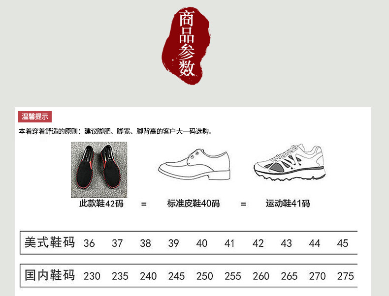 2021新款老北京布鞋时尚绣花男士民族风刺绣脸谱时尚潮流汉服