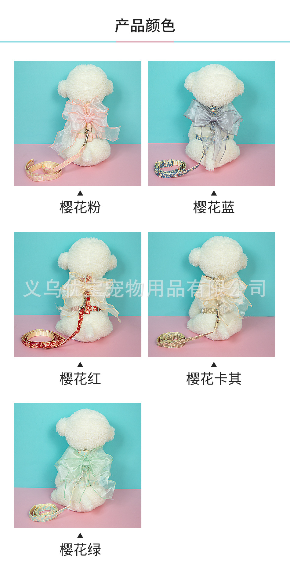 蝴蝶结猫绳详情_07