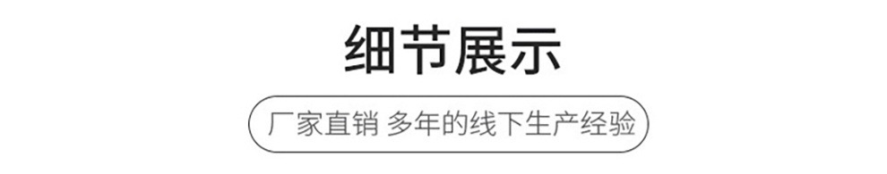 详情-0