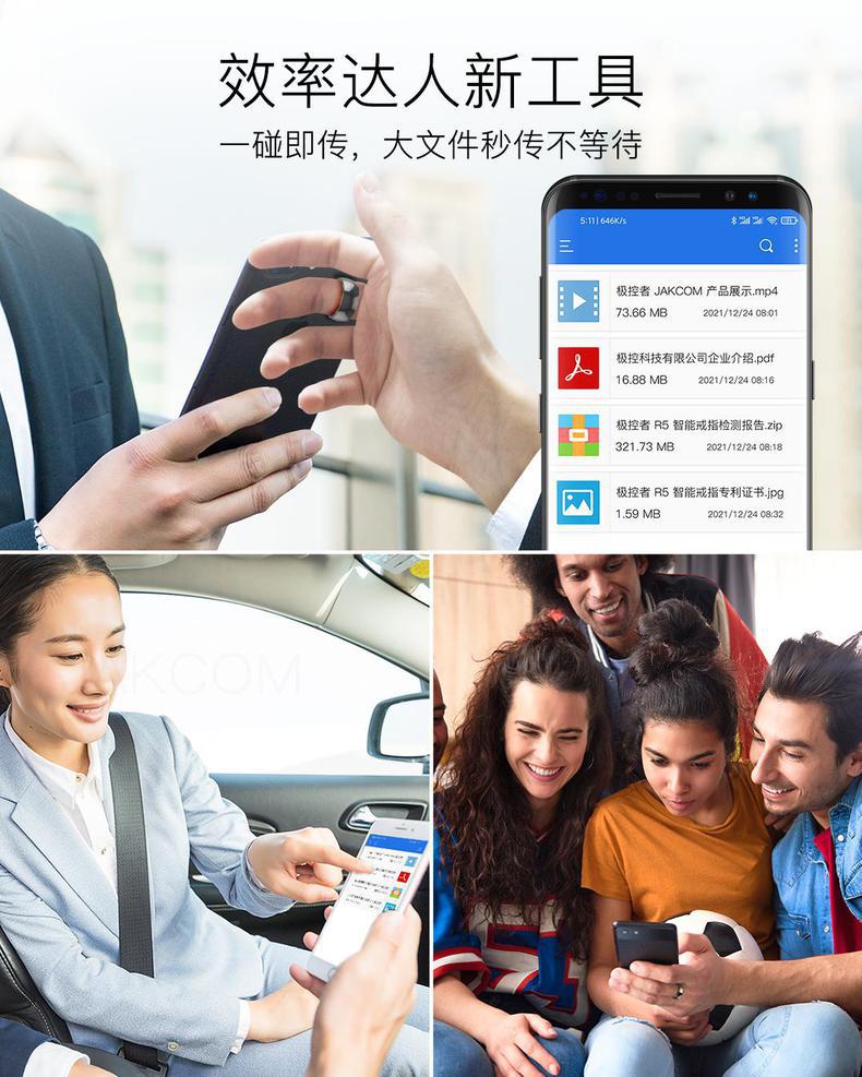 Open-Des-描述页15.jpg