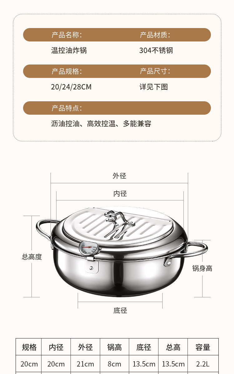 304油炸锅_15.jpg