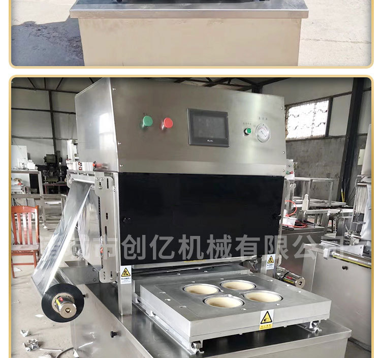 盒式包装包装机_12