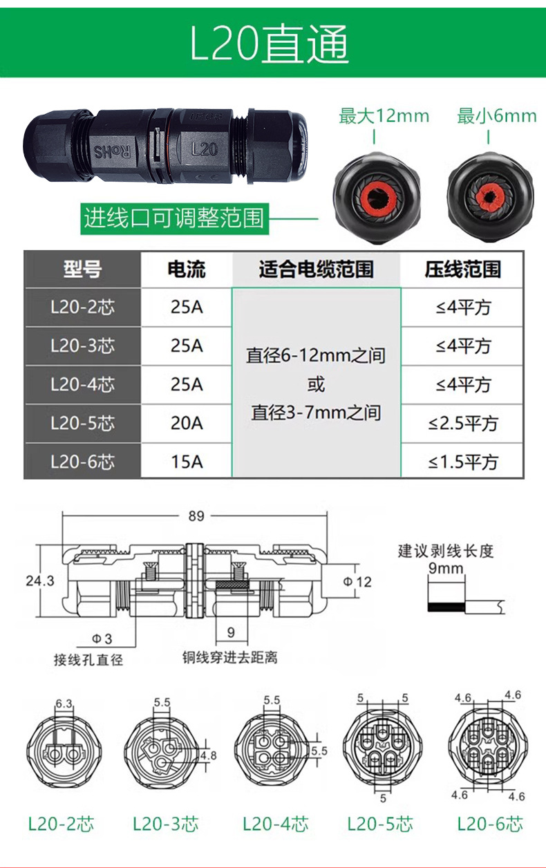 详情_12.jpg