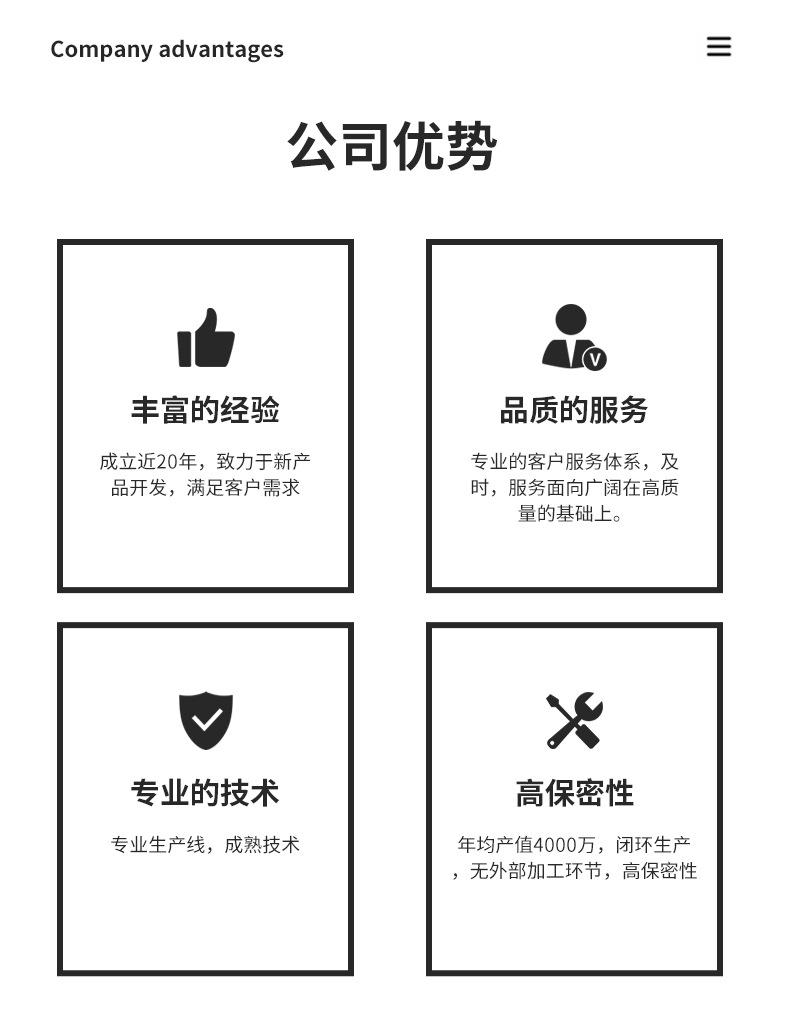 东莞市赞城科技有限公司+详情_12