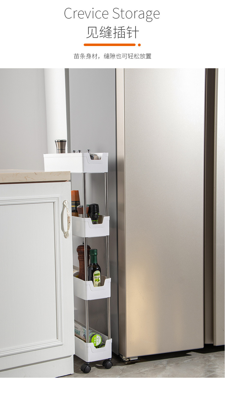夹缝置物架塑料多层小推车厨房置物架多功能浴室卫生间