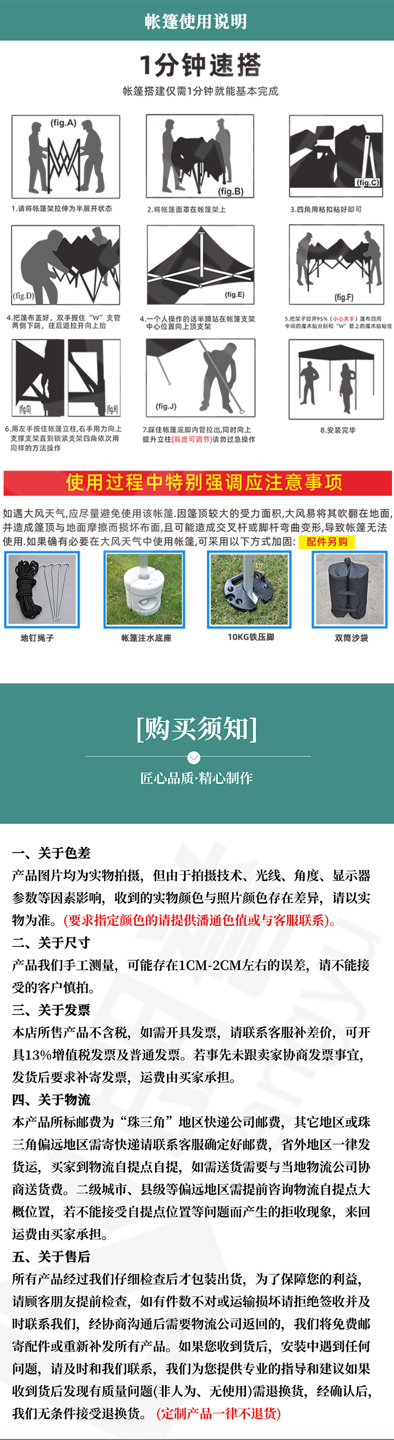 四角折叠棚子伸缩伞架