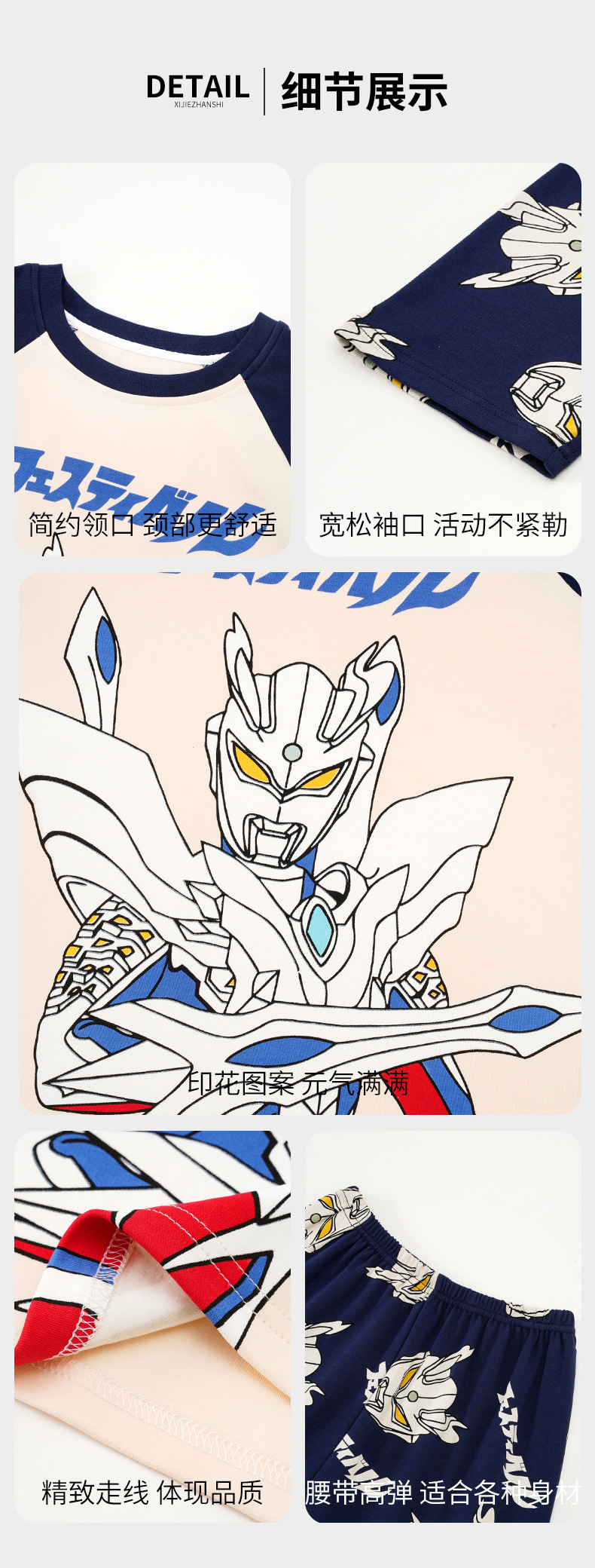复制_2025新款儿童睡衣夏季纯棉短袖薄款套装.jpeg
