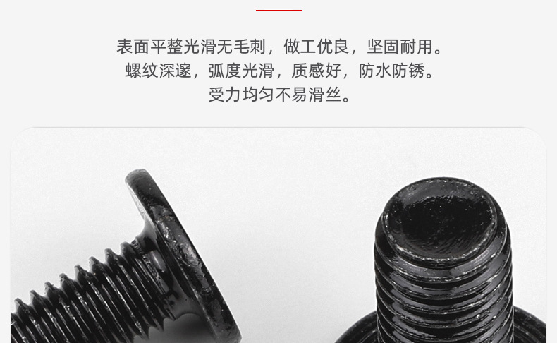304不锈钢黑色CM十字薄头螺丝_03_05.jpg
