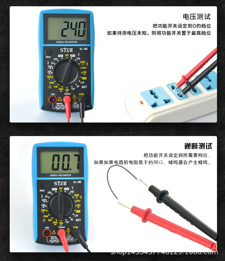 万用表_10.jpg