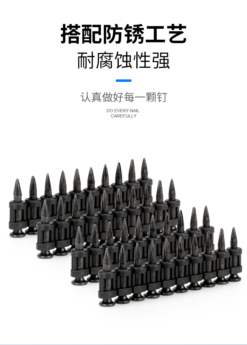 瓦斯钉详情_07