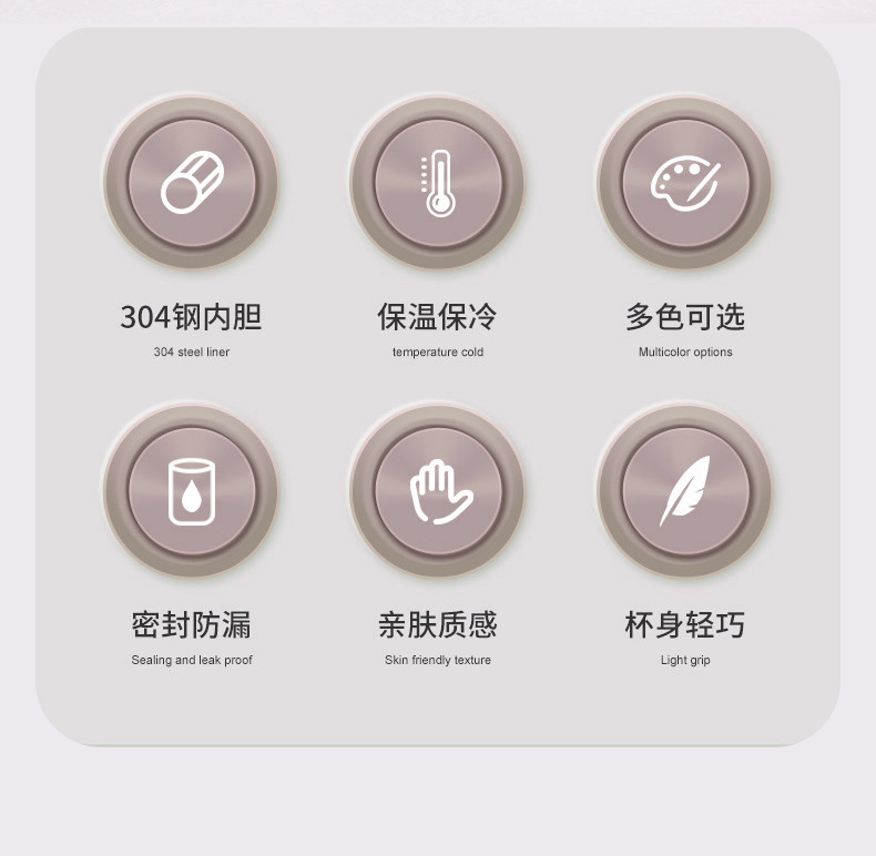 保温杯_02.jpg