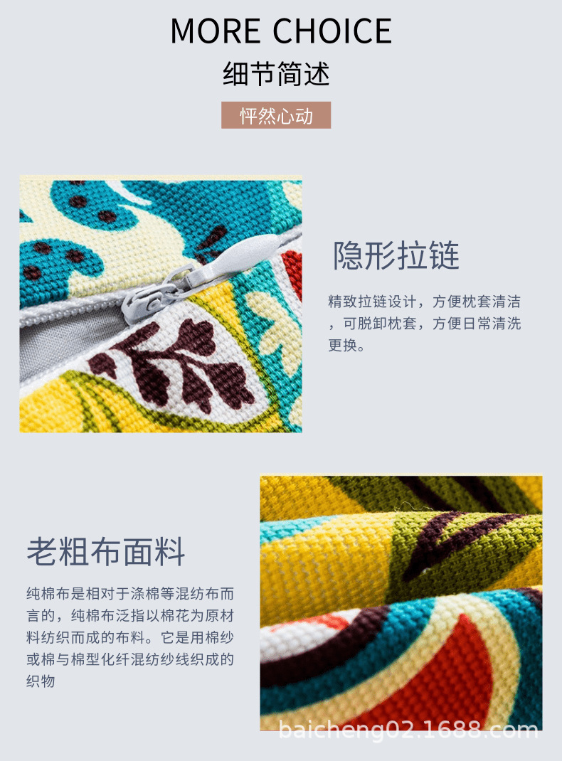 扁平简约棉被详情页_3@凡科快图.png