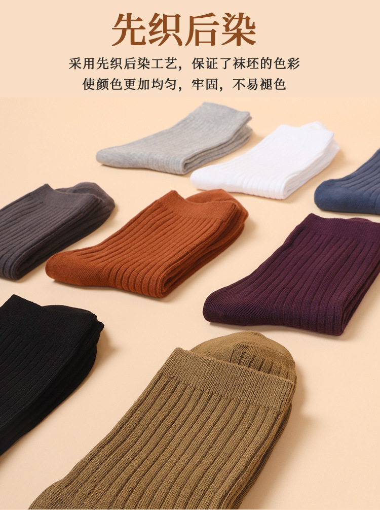 7271-双针男中筒_09_21_11.jpg
