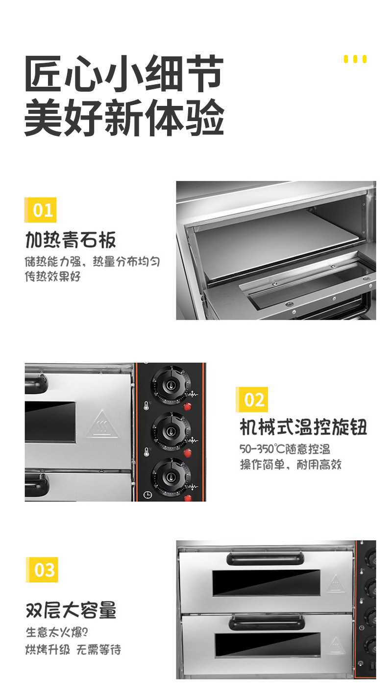 详情_10
