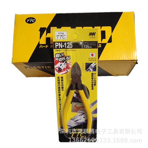 PN-125 (6).jpg