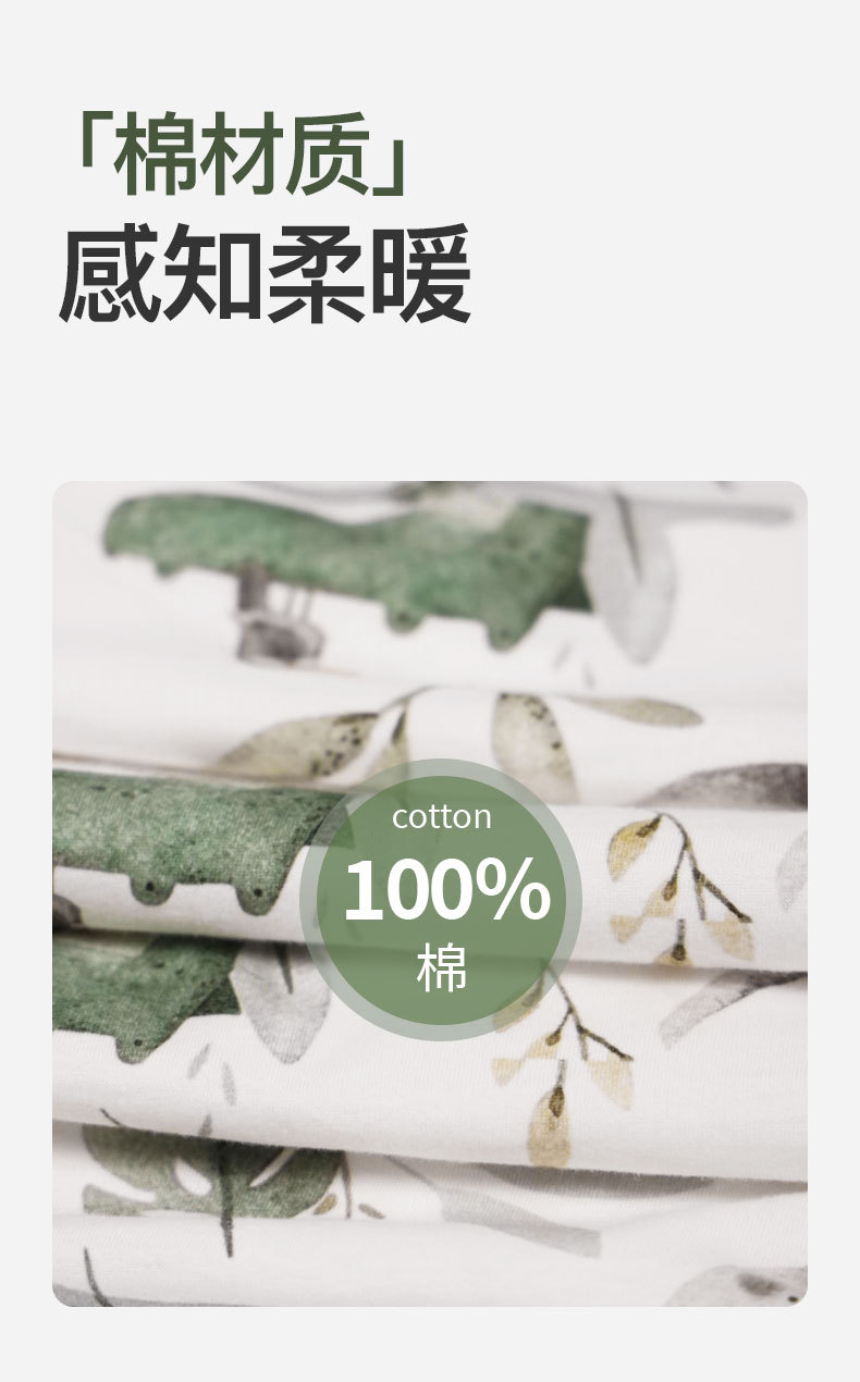 睡袋-详情-2023.3.7_08