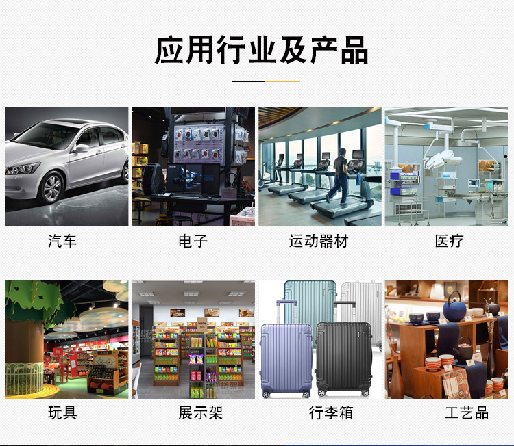 大块厚板吸塑加工