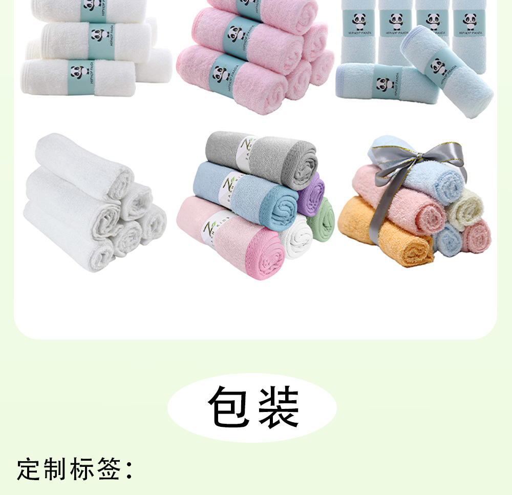 竹纤维儿童抱被_09