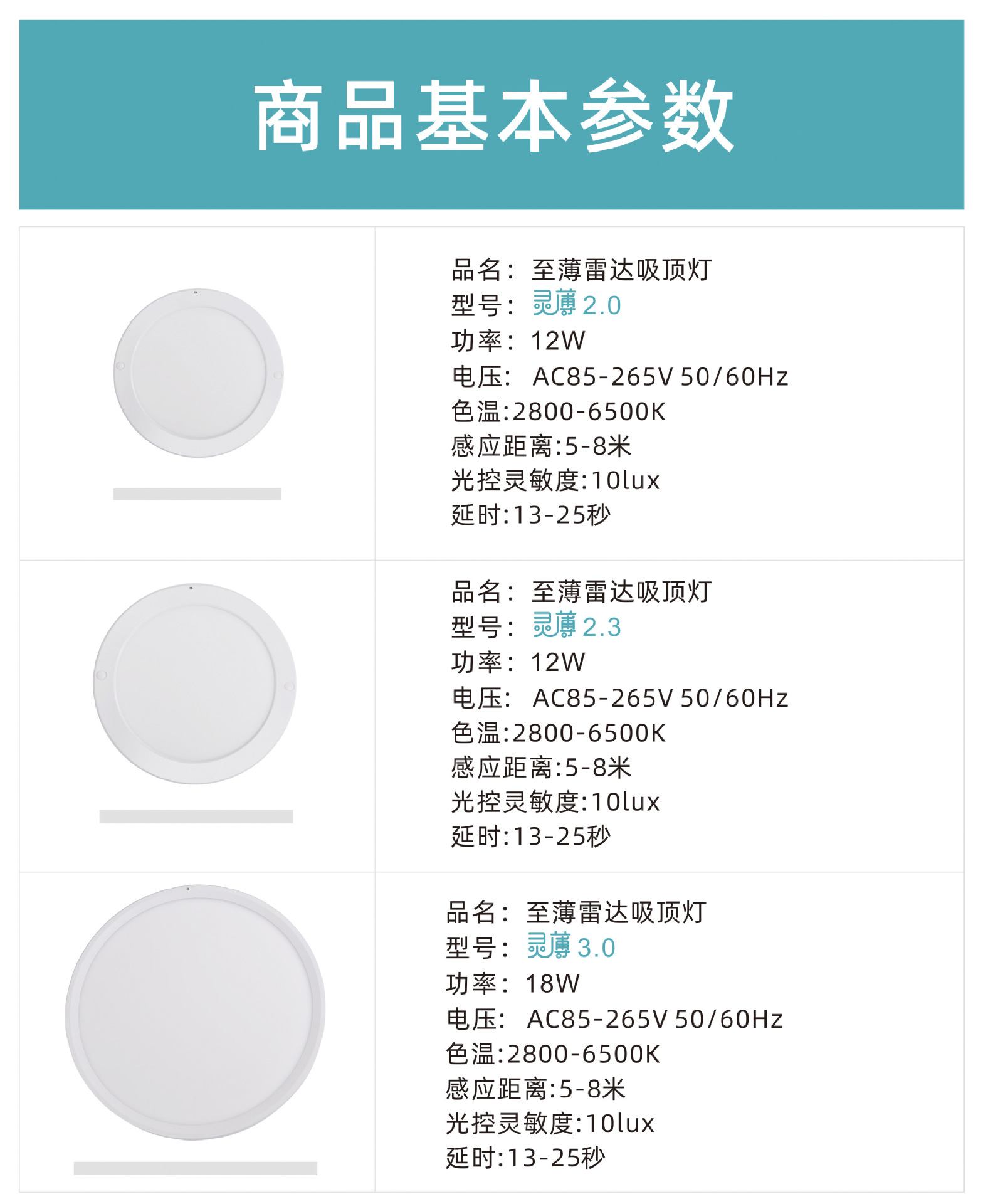 灵薄系列-4.jpg