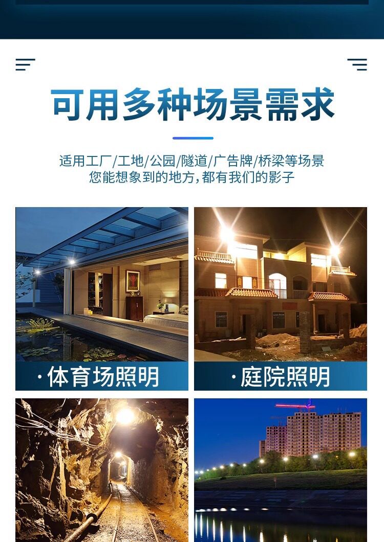 详情图片_08