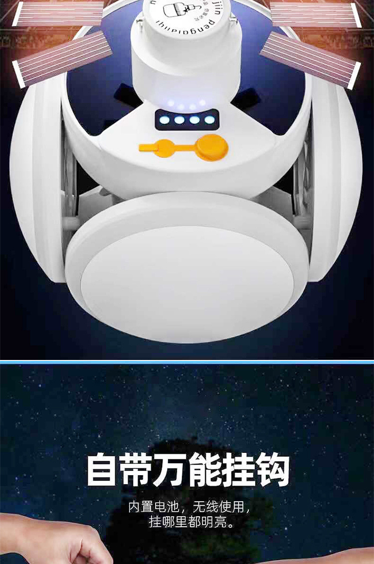 26828918-b7cf-4510-893e-67f1f4145feb.jpe