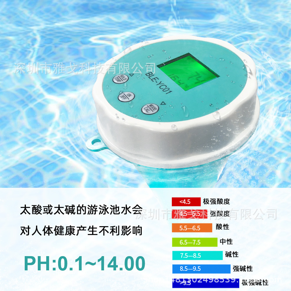 pH.jpg