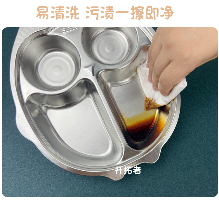 不锈钢快餐盘的副本_08