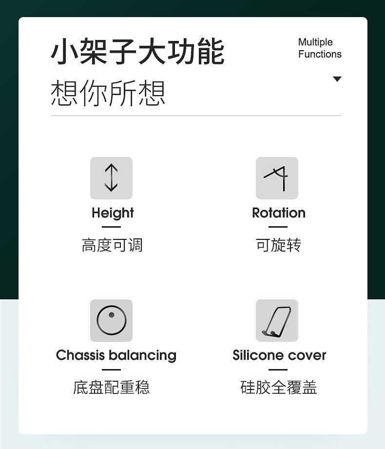 懒人手机支架直播用