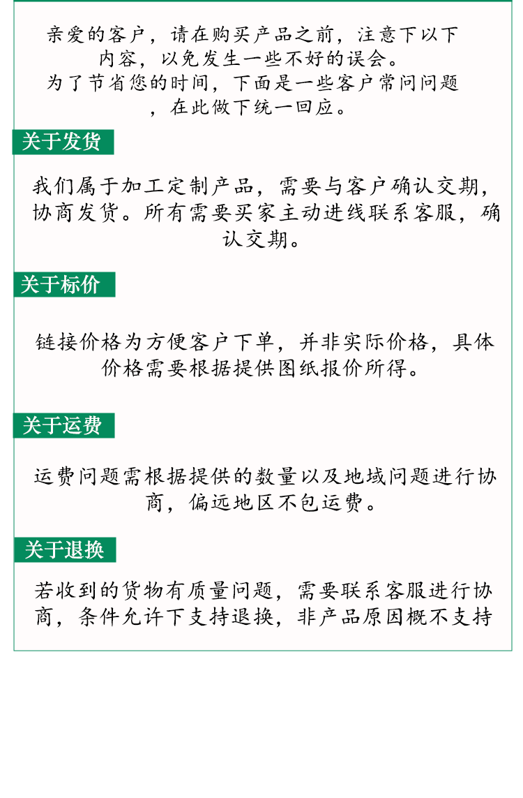 鼎诚钣金加工厂详情页_07