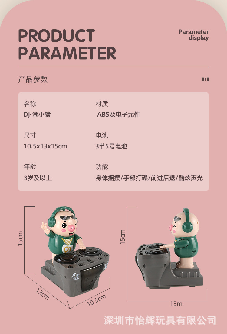 详情_11.jpg
