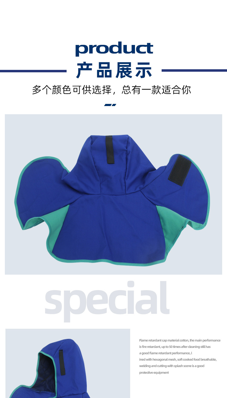 阻燃帽详情页_12.jpg