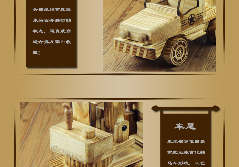 摆件