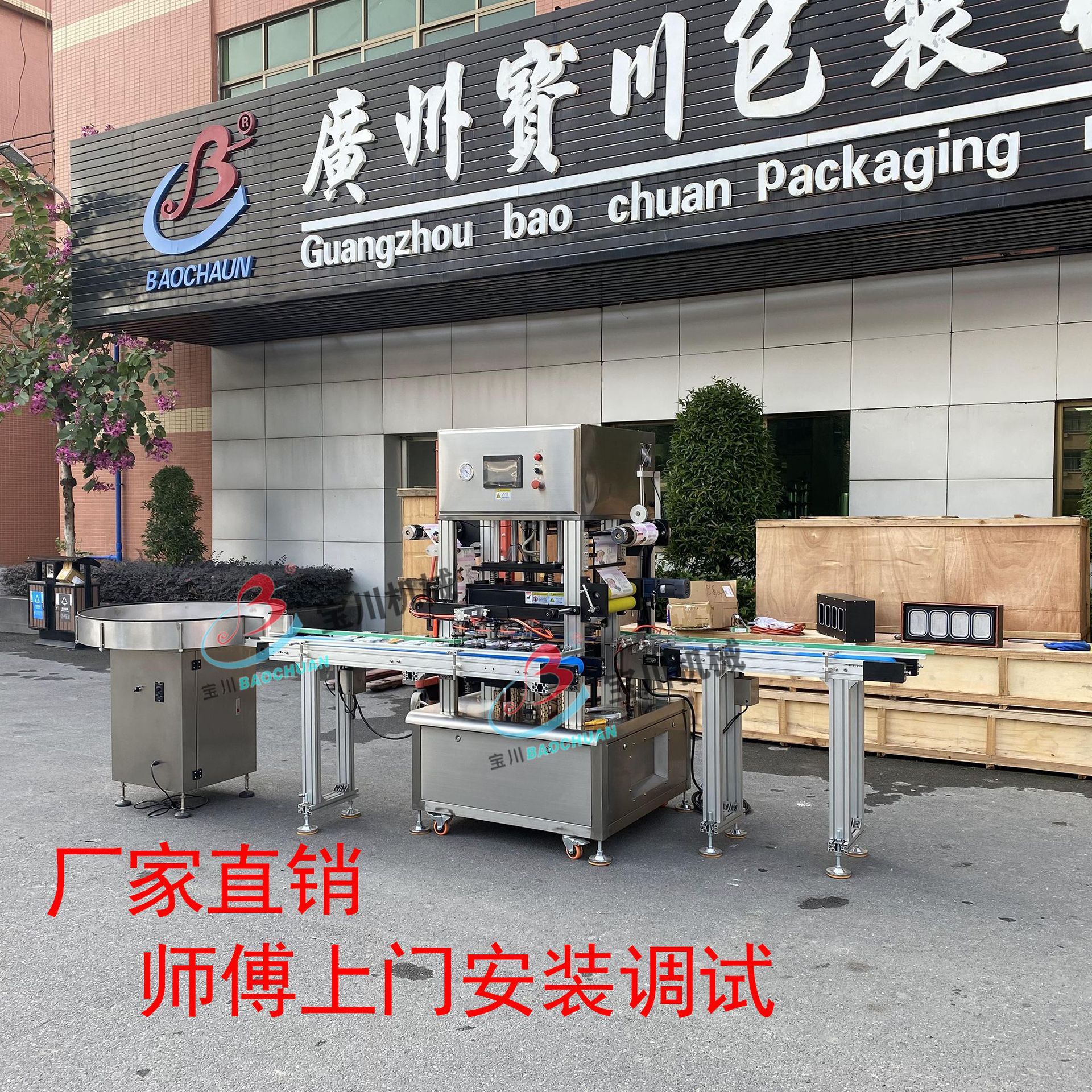 2022_01_05_10_23_IMG_2227