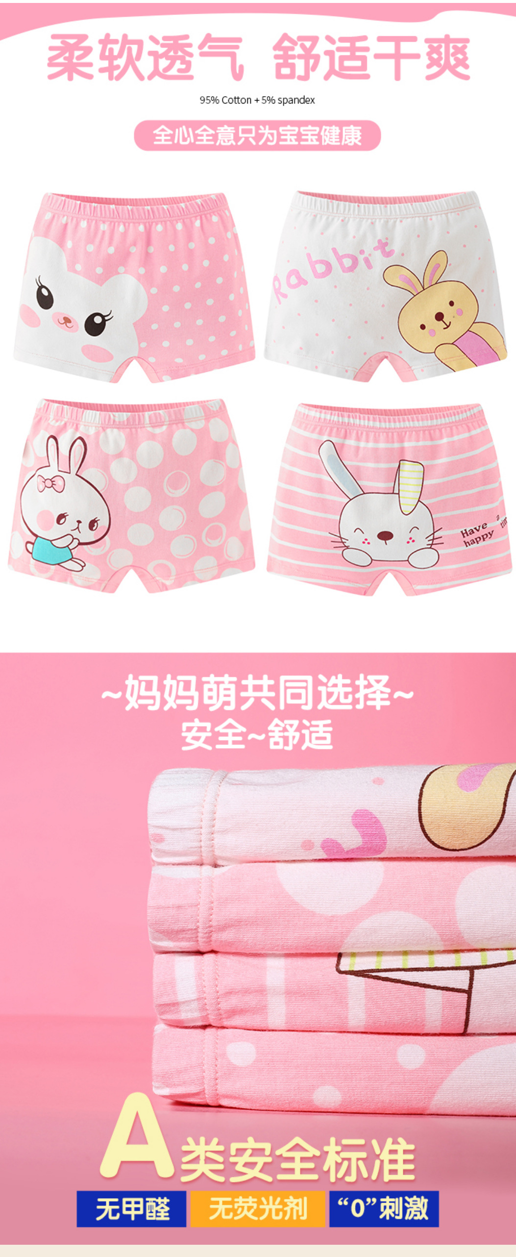 儿童卡通内裤女童纯棉透气平角裤四角短裤中小童青少年女孩三角裤